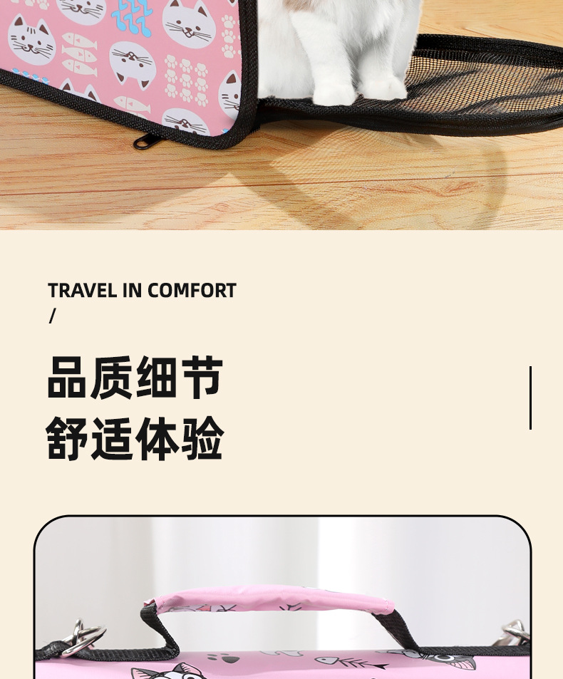 现货猫咪背包多色多图案宠物多功能牛津布便携式外出手提包批发详情9