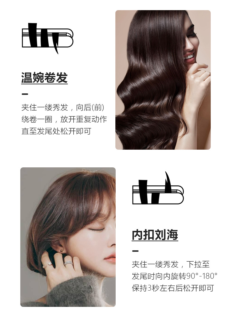 Mini curling irons, dual-purpose straightening devices, straightening boards, home bangs clips, hair salon electric clips, gift bestsellers pic 21