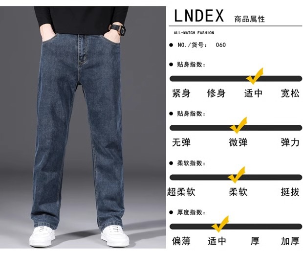 罗蒙高端牛仔裤男2025新款宽松直筒大码阔腿裤秋季男士休闲长裤子详情14