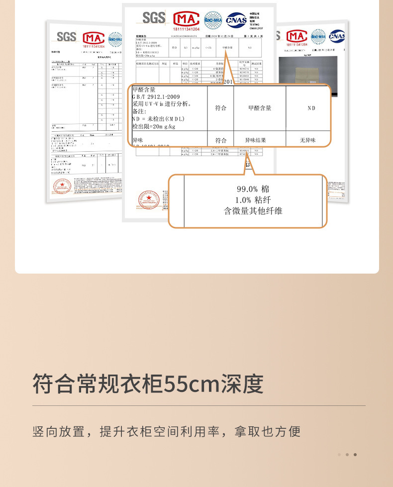 天山棉麻可视窗衣服棉被收纳袋防尘防潮收纳袋大容量羽绒服整理袋详情6
