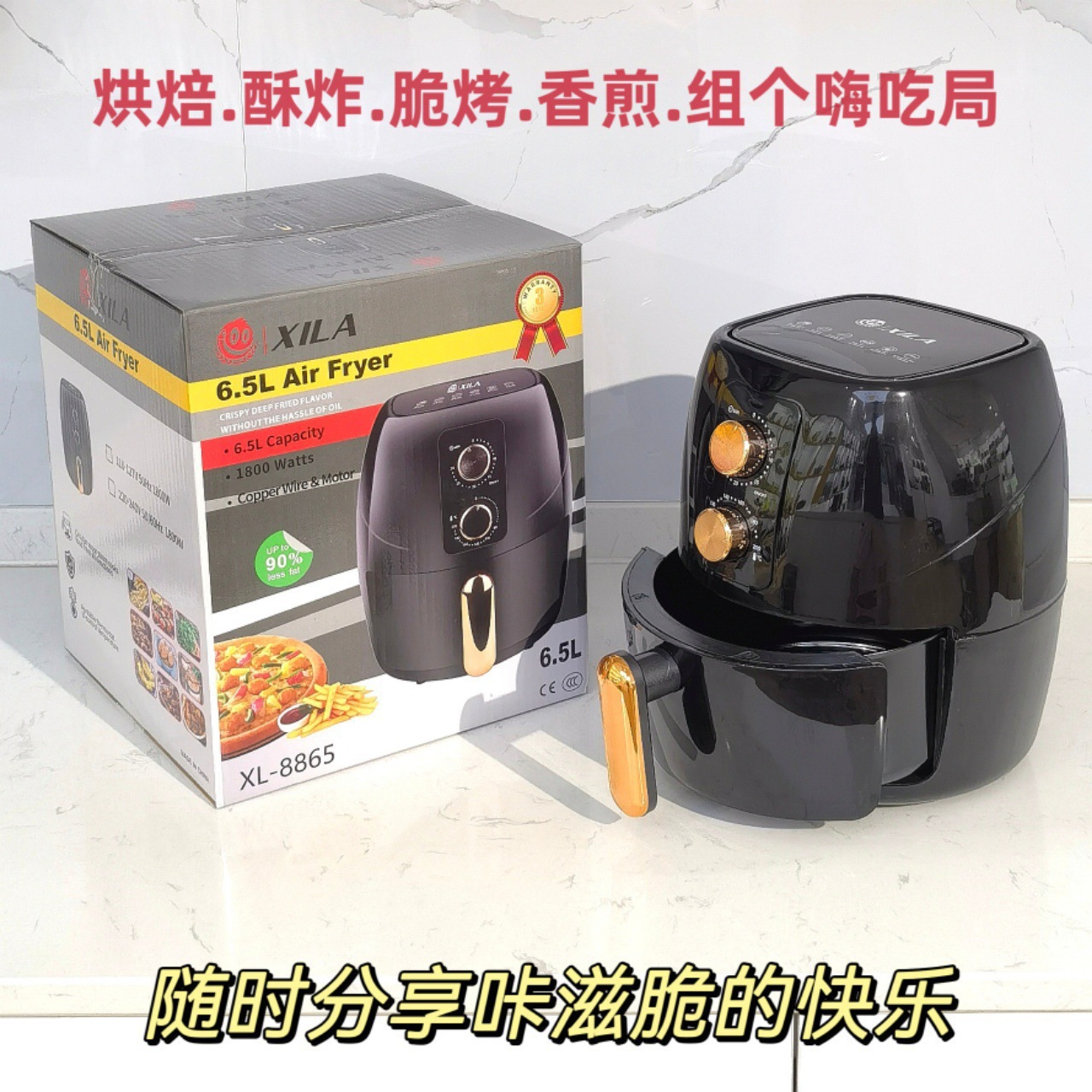 6LAir fryer 外贸空气炸锅大容量多功能电炸锅欧规智能款空气炸锅详情10