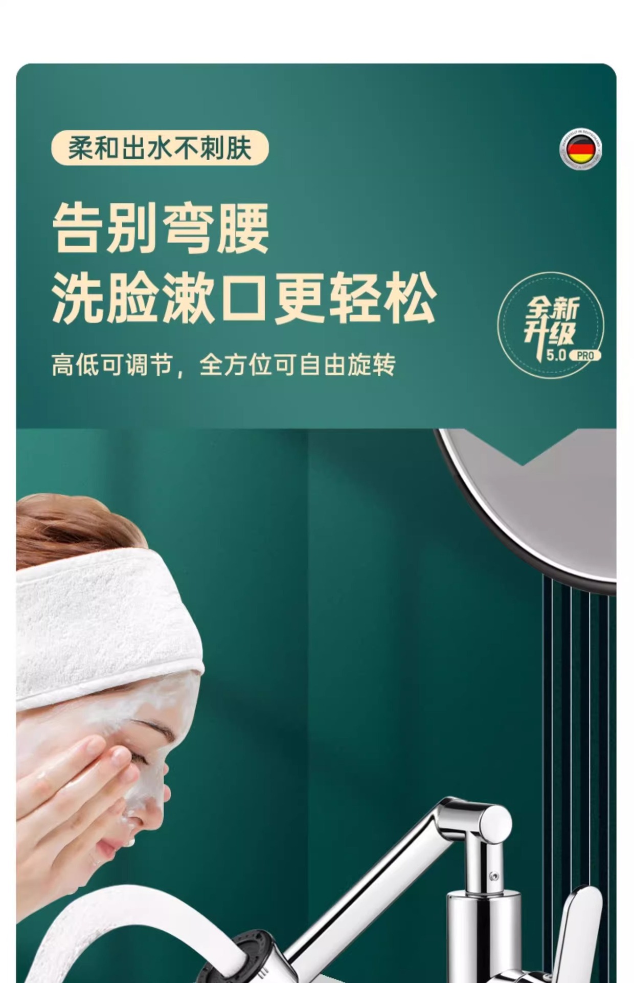 全铜机械臂万向旋转水龙头洗脸盆冷热卫生间面盆家用水龙头升降款详情11