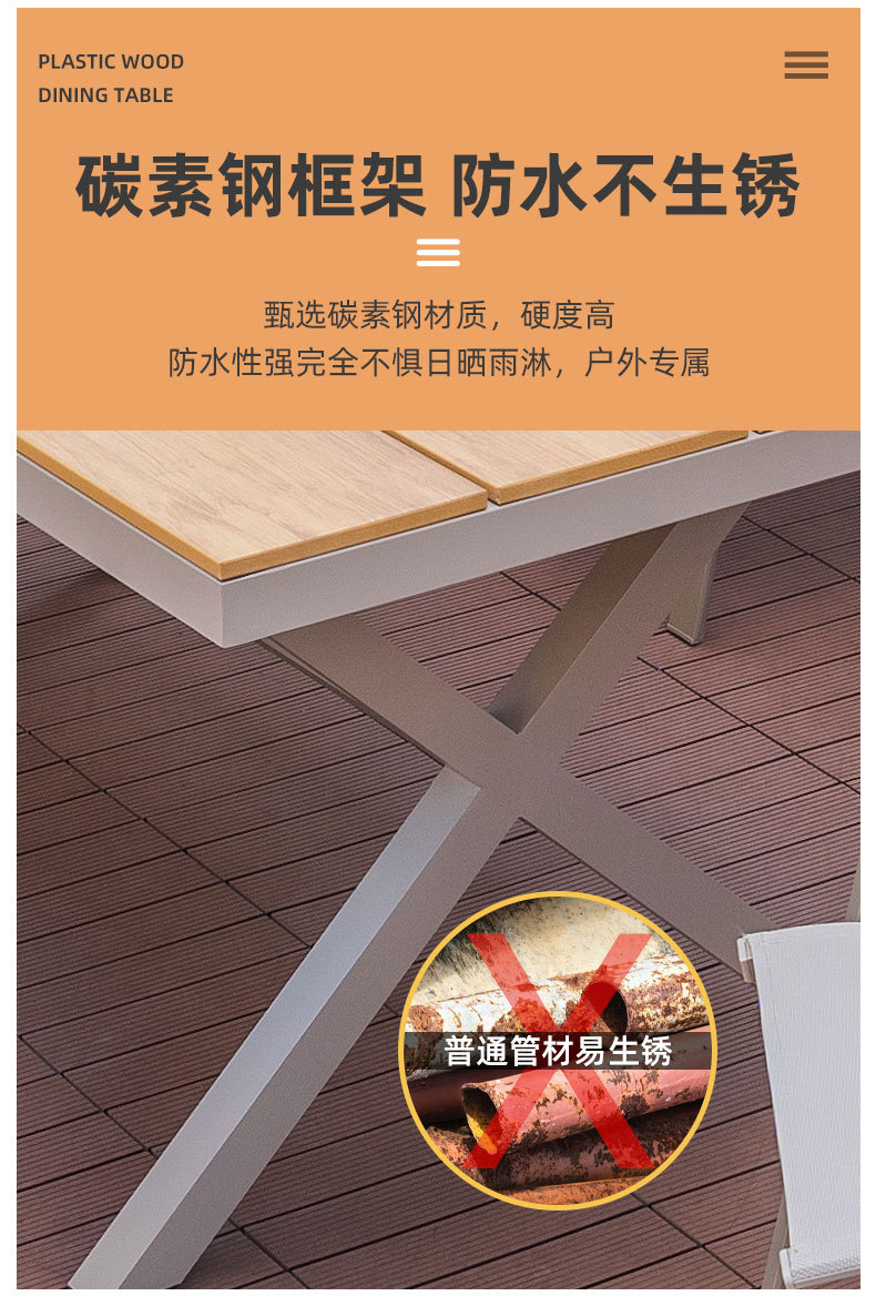 实木户外桌椅圆形木纹桌面桌子方形木纹桌面桌子圆形白色桌面桌子方形白色桌面桌子详情5