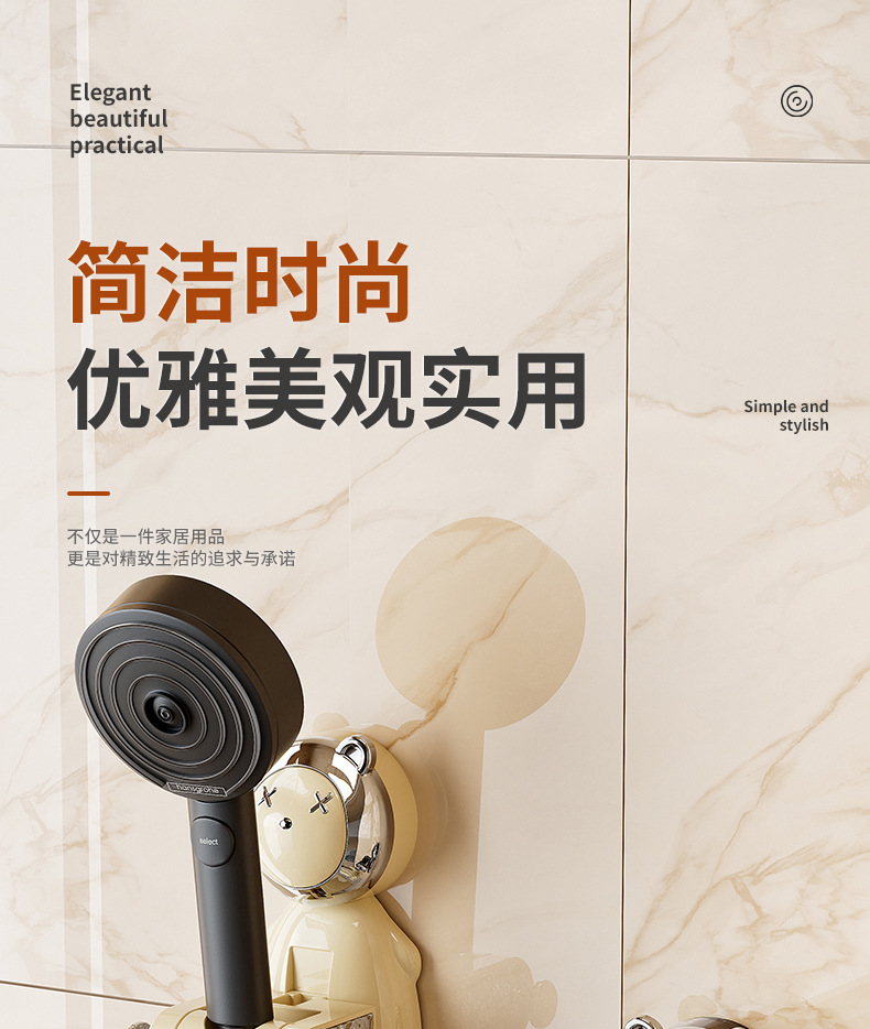 浴室多功能轻奢花洒置物架面免打孔沐浴支架高颜值可移动洗澡神器01098-012详情1