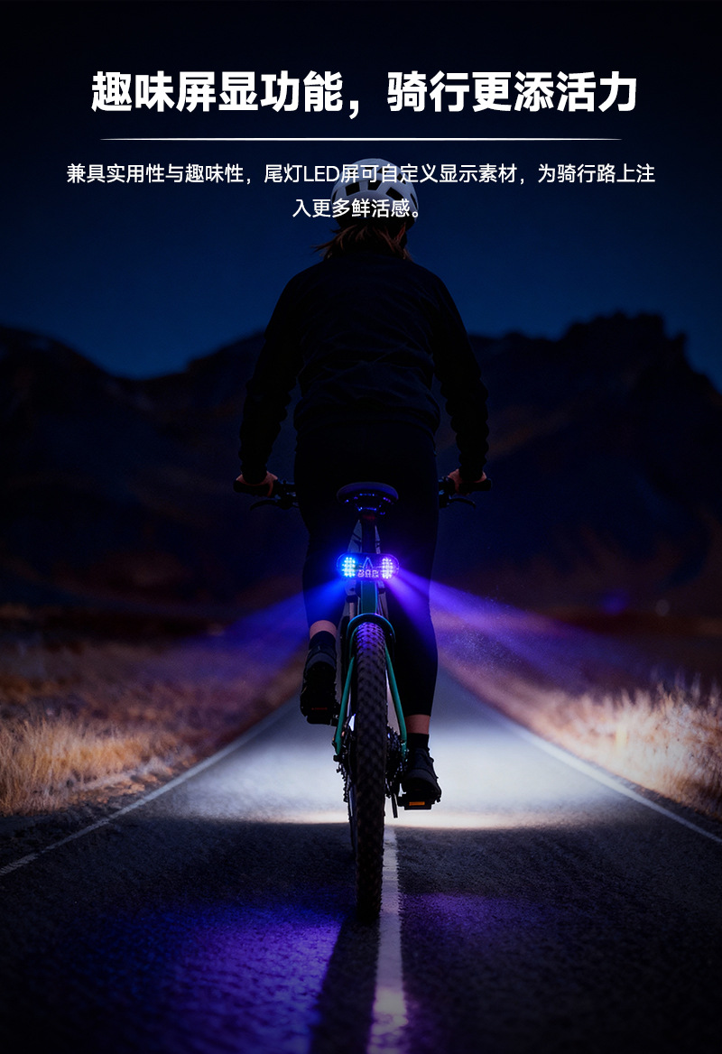 Smart LED bicycle taillights, automatic brake and steering warning DIY animation, universal warning lights for mountain and road bikes pic 5