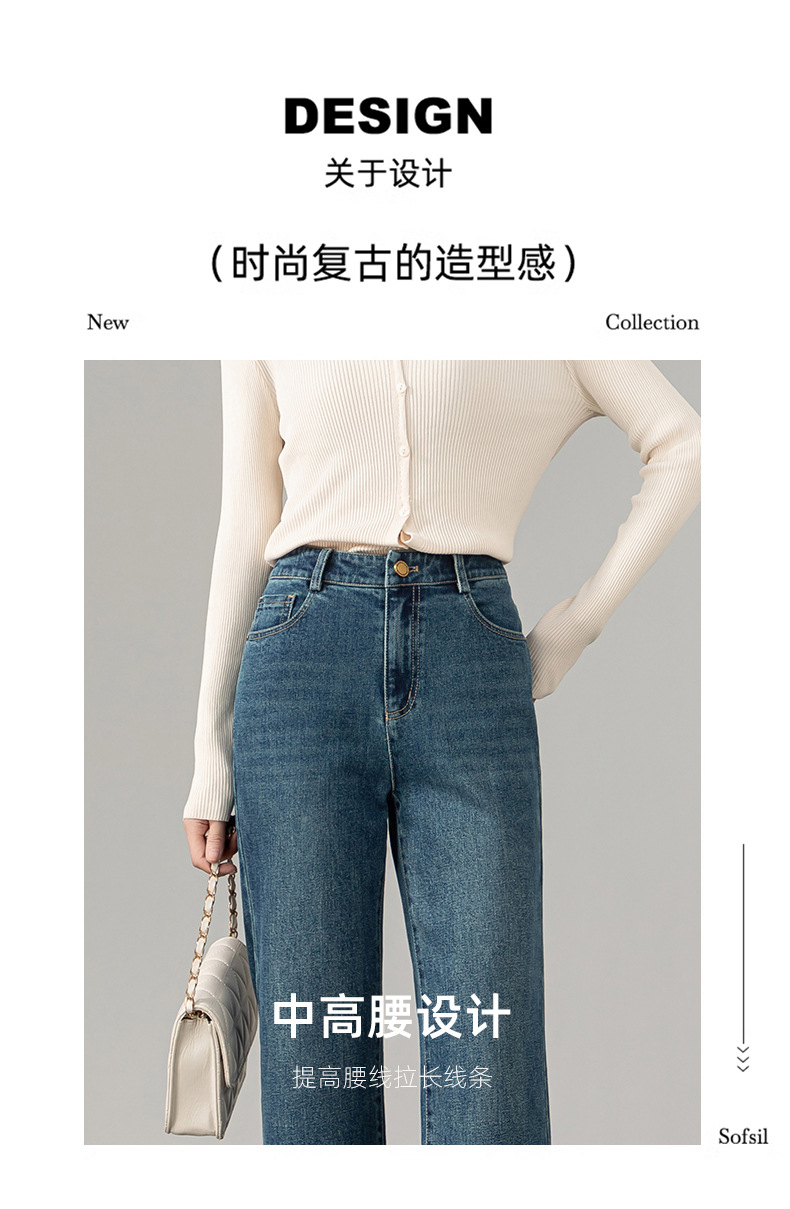 九分微喇叭牛仔裤女高腰2025秋季新款显瘦弹力时髦休闲百搭喇叭裤详情5