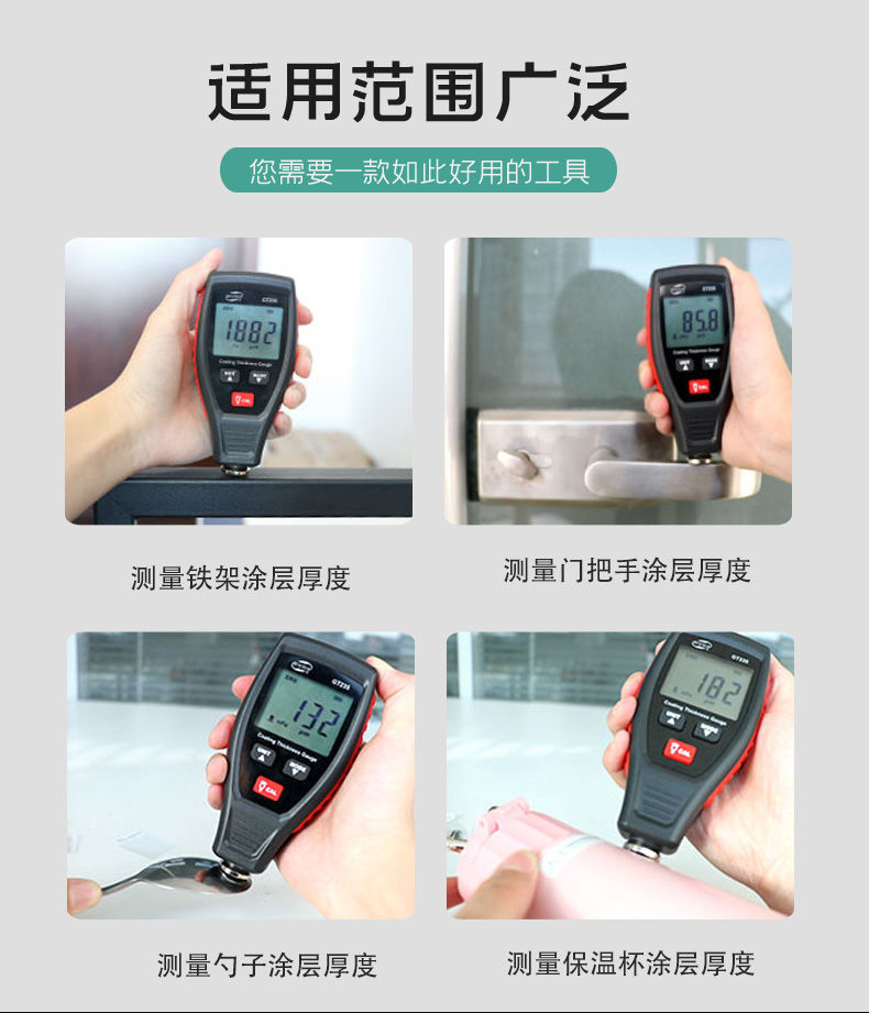 F6T标智涂层测厚仪工业级数显漆膜仪高精度漆面厚度检测二手车用仪表详情5
