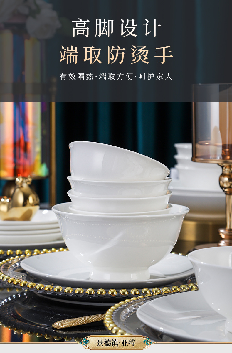 景德镇骨瓷餐具套装 中式简约碗盘套装 陶瓷源头工厂定制餐具 碗碟盘套装 高档餐具套装家用详情9