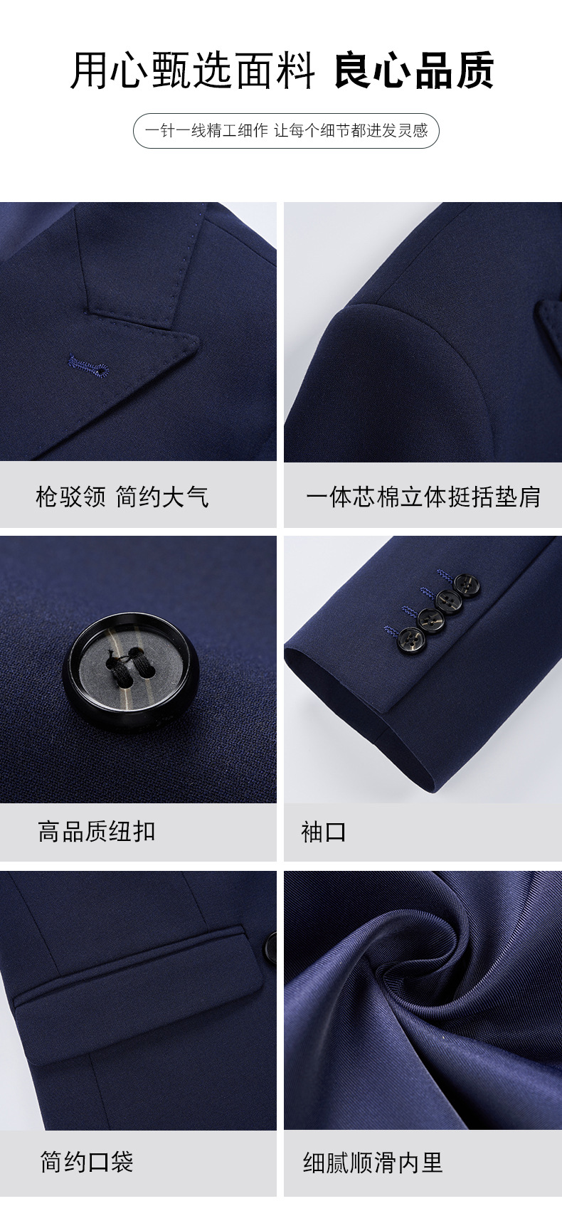New double-breasted suit set for men autumn and winter pic 7