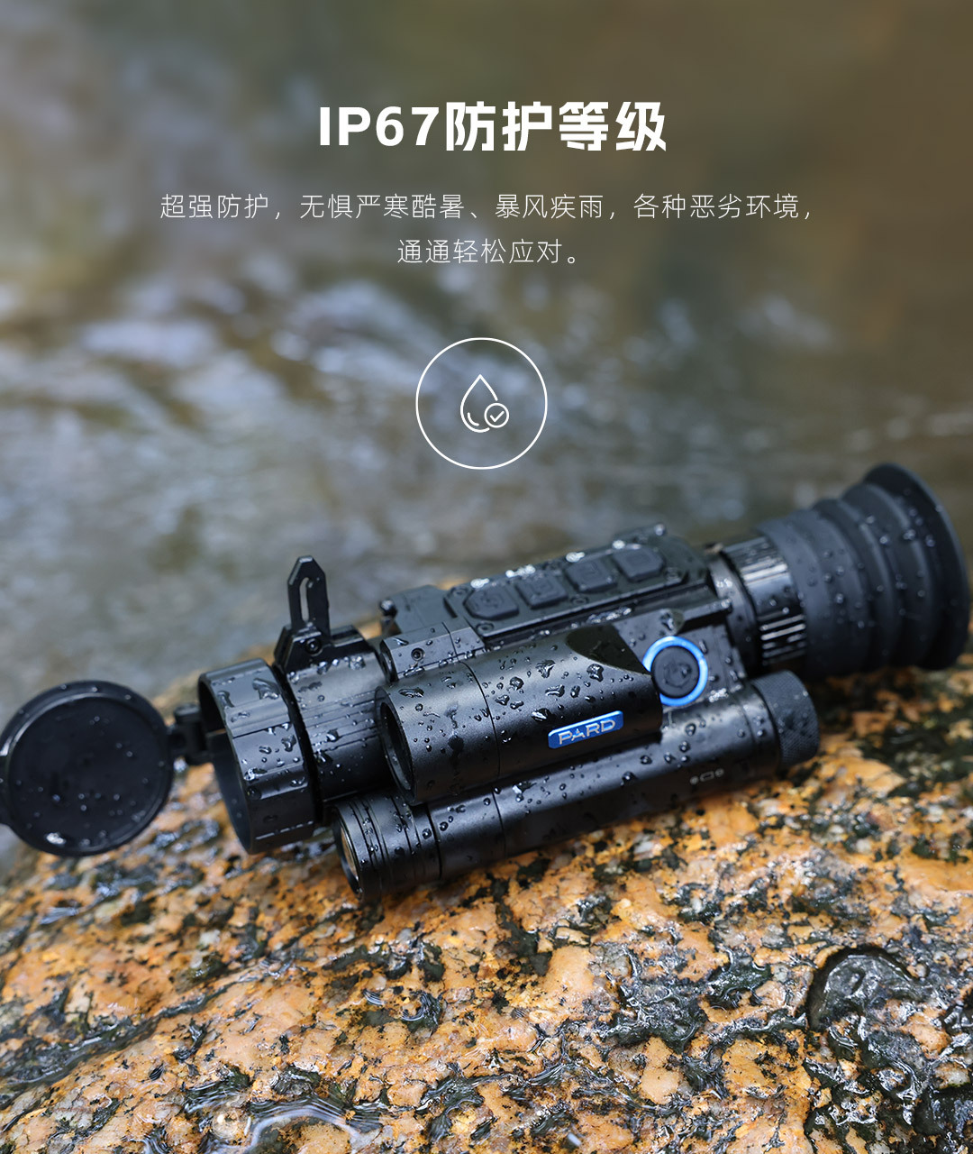 PARD SA60-45LRF new boundaryless distance measurement integrated infrared thermal imaging outdoor high-definition night vision pic 11