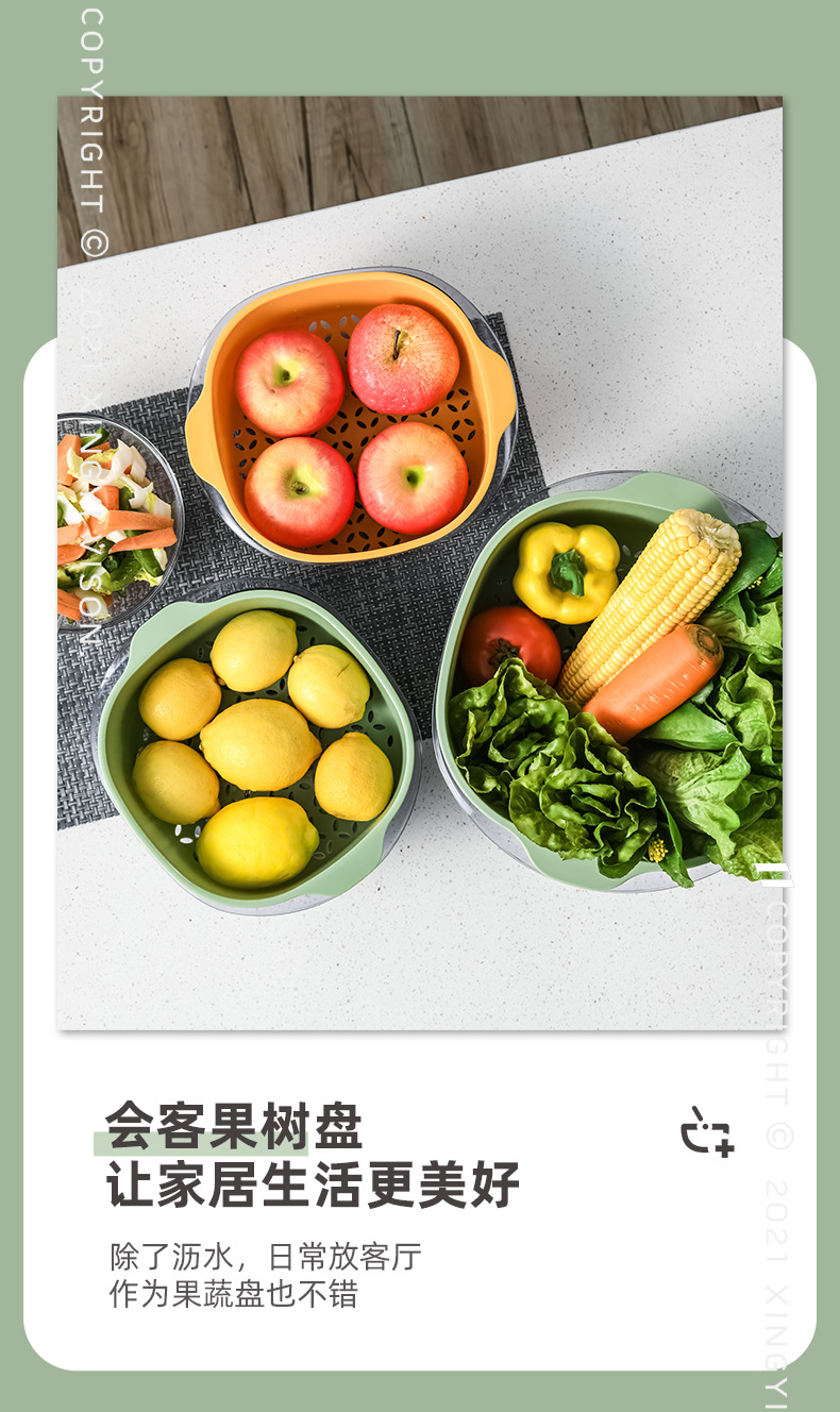 29.5*26*12 large multi-functional draining basket, double-layer household kitchen fruit and vegetable washing basin, plastic vegetable washing basket pic 8