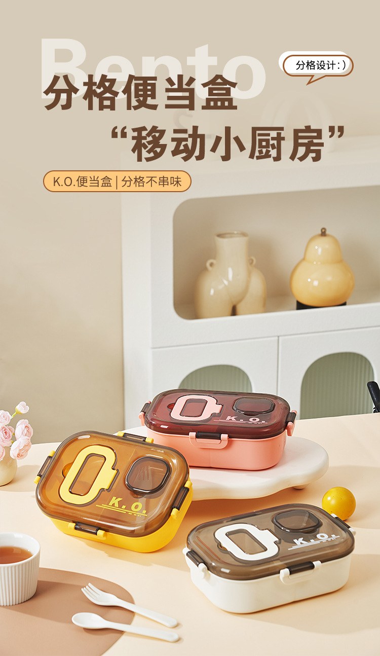 三格饭盒微波炉加热专用食品级外出便当盒轻便带饭学生上班族餐盒详情2