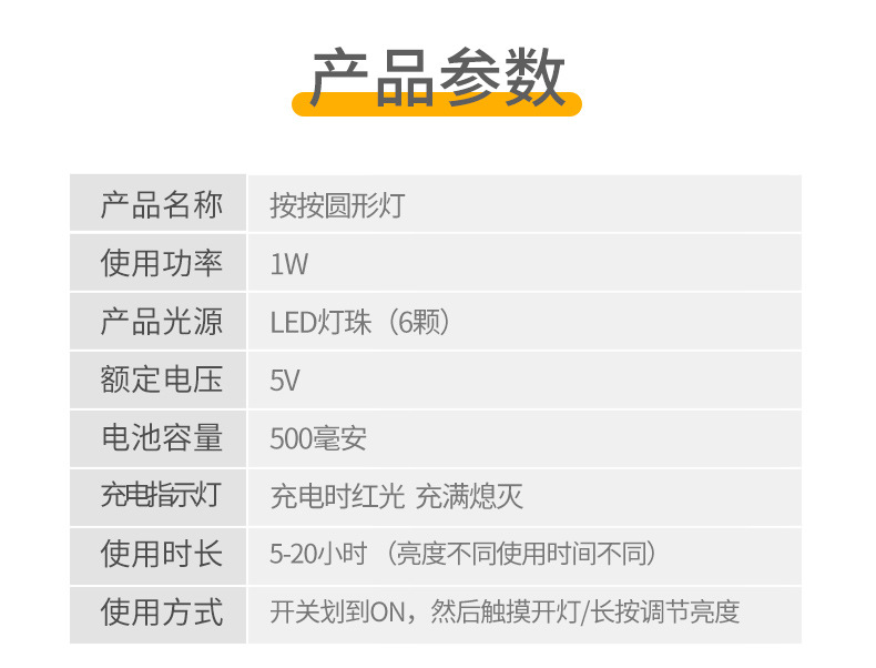 无线人体感应小夜灯 批发台灯拍拍灯 氛围照明橱柜灯 床头灯便携式小夜灯详情8