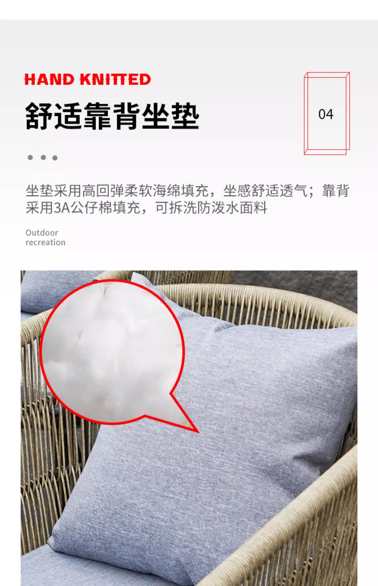 户外庭院桌椅高端别墅花园藤椅岩板家具室外防水防晒阳台桌椅组合详情10