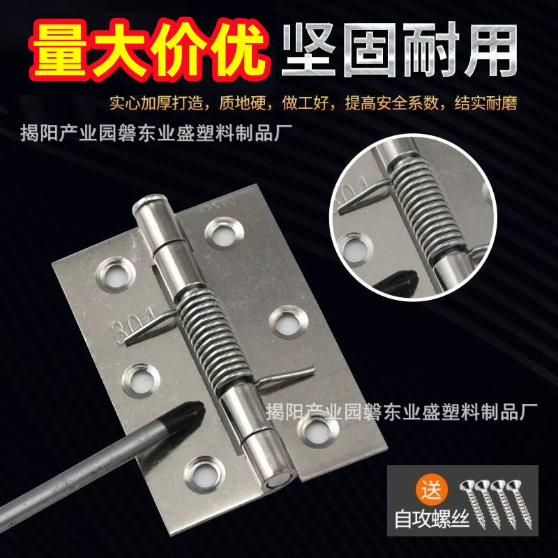 不锈钢弹簧合页自动闭合弹簧合页门窗回位铰链工业黑色弹簧合页详情4