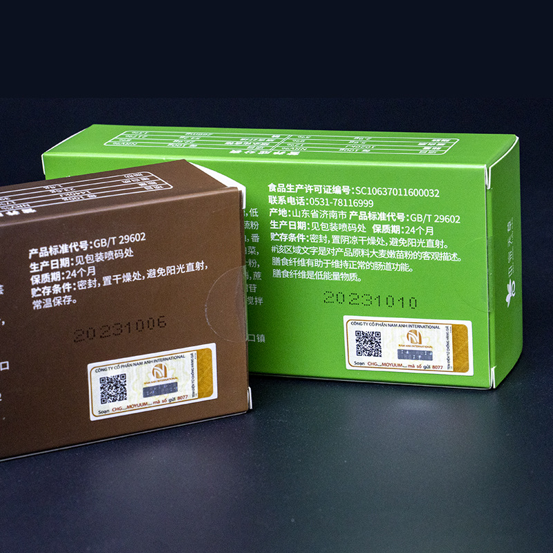 刮奖卡涂层刮刮银贴纸定制 镭射溯源防窜防伪码一物一码防伪标签详情11