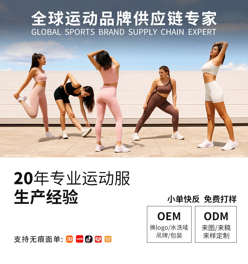 莫代尔七分裤Softstreme瑜伽运动休闲直筒裤阔腿显瘦宽松高腰女裤详情1