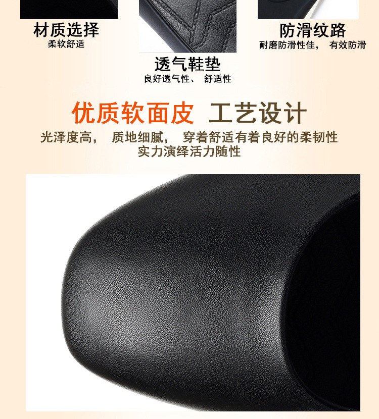 春秋新款方头浅口低跟舒适百搭轻便透气一脚蹬粗跟女士休闲工作鞋详情7