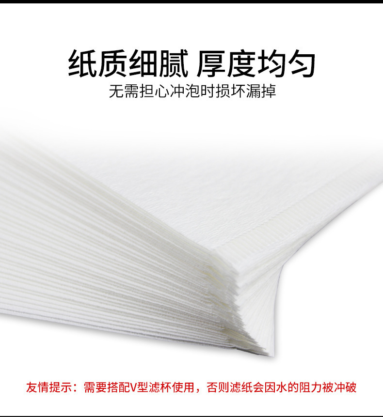 Wholesale hand-brewed coffee filter paper, unbleached thickened V60 conical coffee filter paper, drip coffee filter cup 50 pic 8