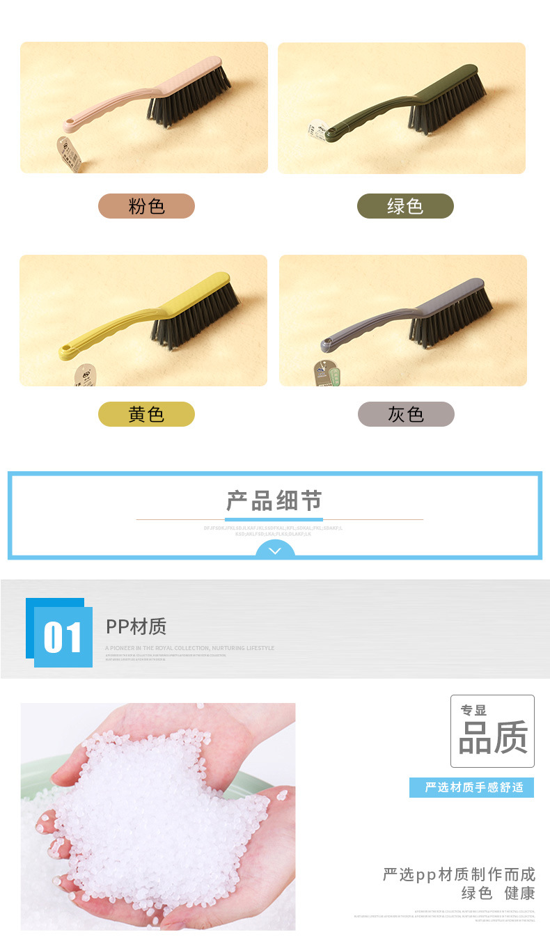 厂家批发大号扫床刷 短柄除尘刷 塑料纯色扫床刷 客厅卧室清洁刷0436-	 2298详情4
