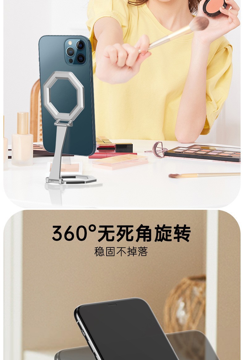 跨境爆款Magsafe双面磁吸手机支架合金材质桌面支架车载折叠旋转详情15