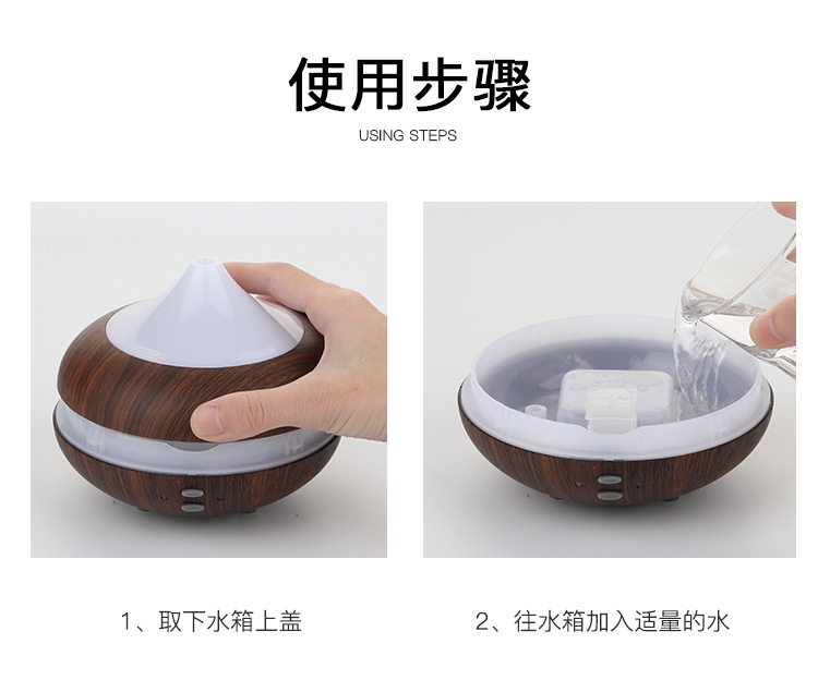 精油香薰机木纹香薰机加湿器详情2