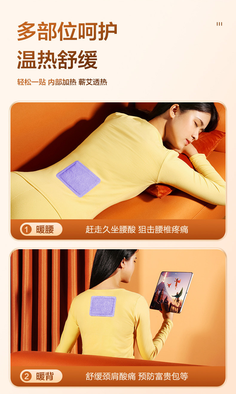 Heat patch, a special heat patch for girls to care for menstruation and keep the abdomen heating spontaneously. Wholesale heat patch pic 10