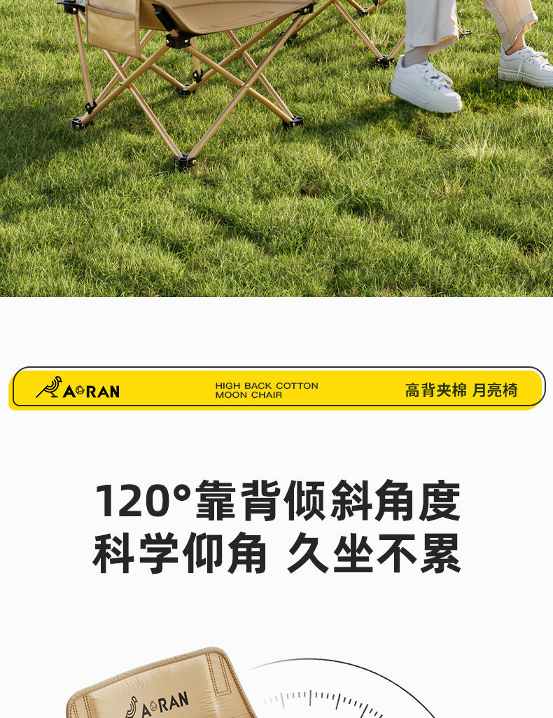 Carefully selected moon chairs, outdoor camping chairs, high-back folding chairs, camping stools, art sketching chairs, fishing and angling chairs pic 4