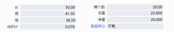 WINNINGSTAR跨境家用鸡蛋奶油打发蛋糕烘焙搅拌手持电动打蛋器详情1