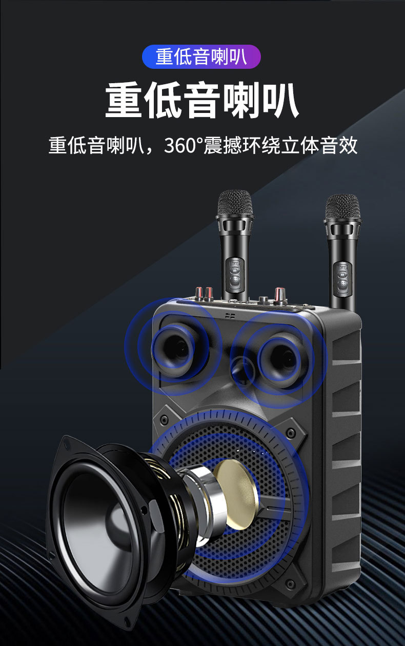 批发 广场舞拉杆音响大喇叭大音量双无线话筒户外K歌蓝牙插卡音箱详情3