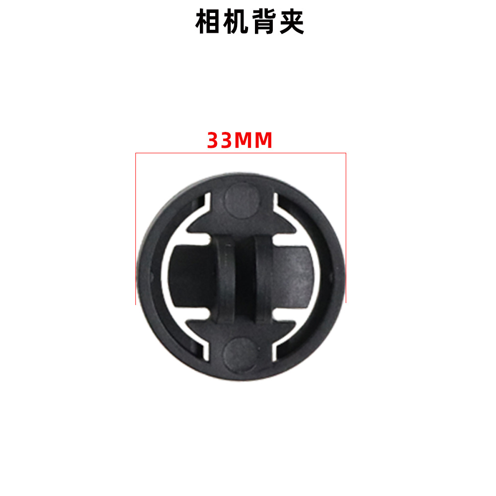 修补适配igs黑鸟WAHOO Garmin佳明码表架底座表盘卡盘自行车配件详情9