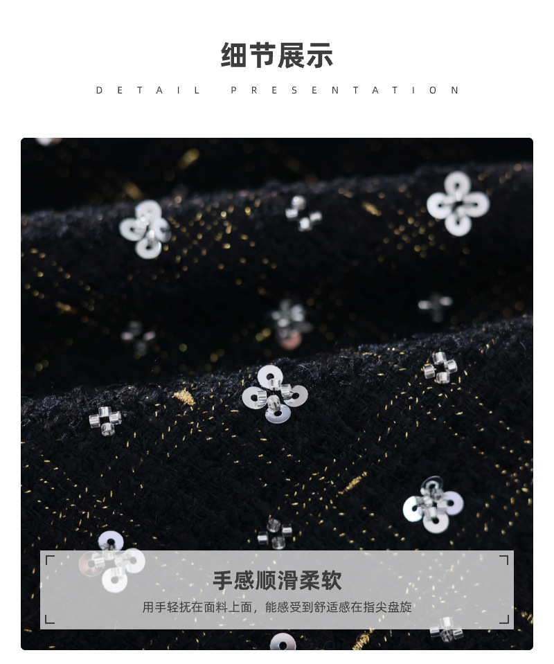 Sequined small fragrant flower accessory fabric, coarse-woven interlocking bead eyeball sequined fabric pic 7