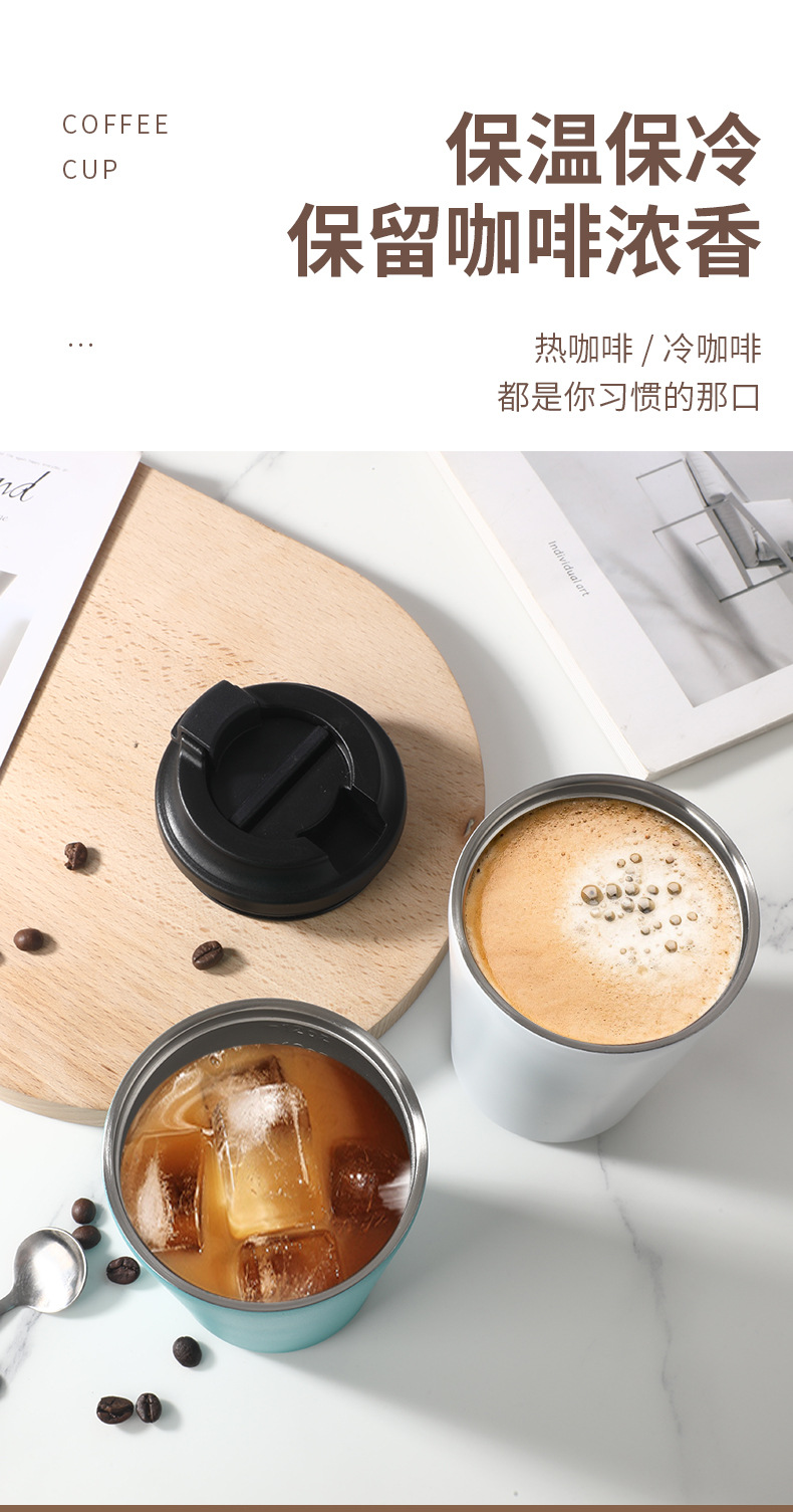 跨境真空304不锈钢咖啡杯时尚车载汽车杯随行杯保温杯可印制logo详情4