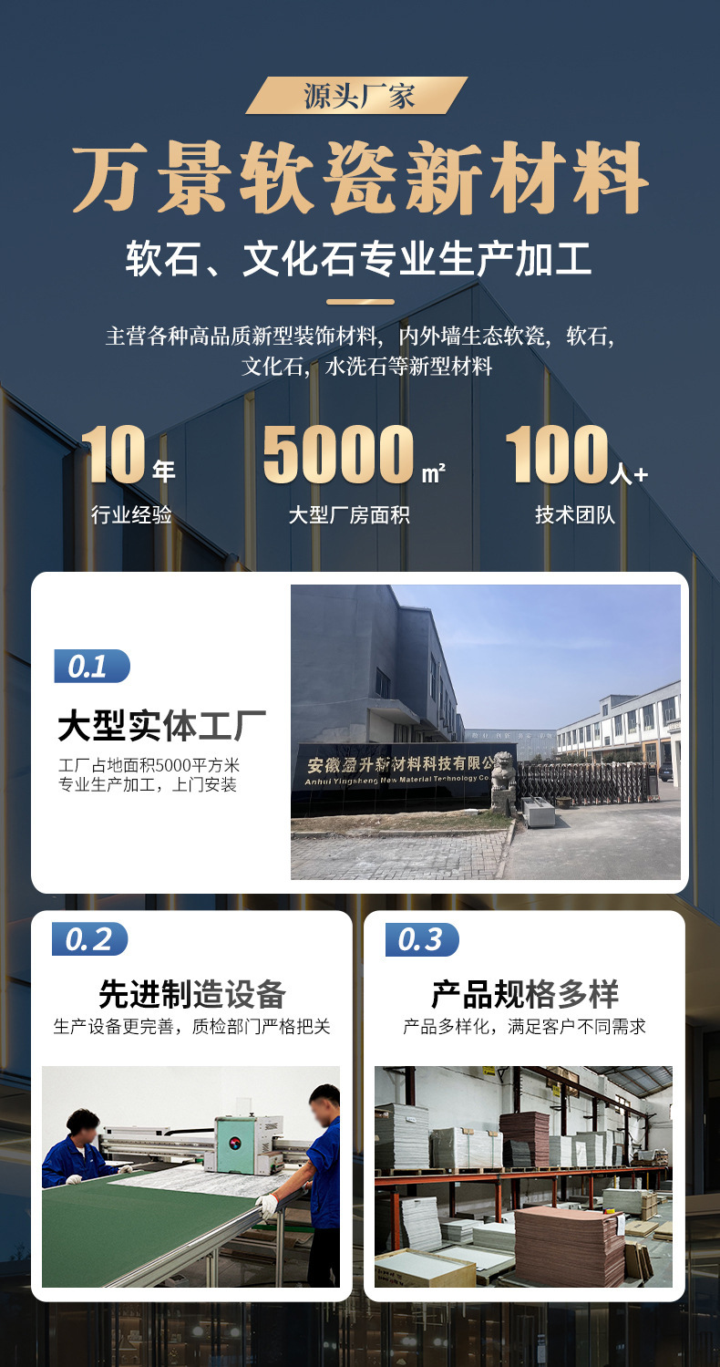 新材料文化石软瓷新线石阡陌石脉络柔性石材波浪石软背景墙装饰板详情1