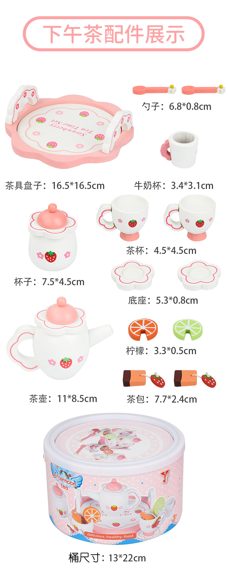 Cross-border children's early education role-playing toys, simulated afternoon tea, dessert and cake set, wooden cutter fun kindergarten pic 14