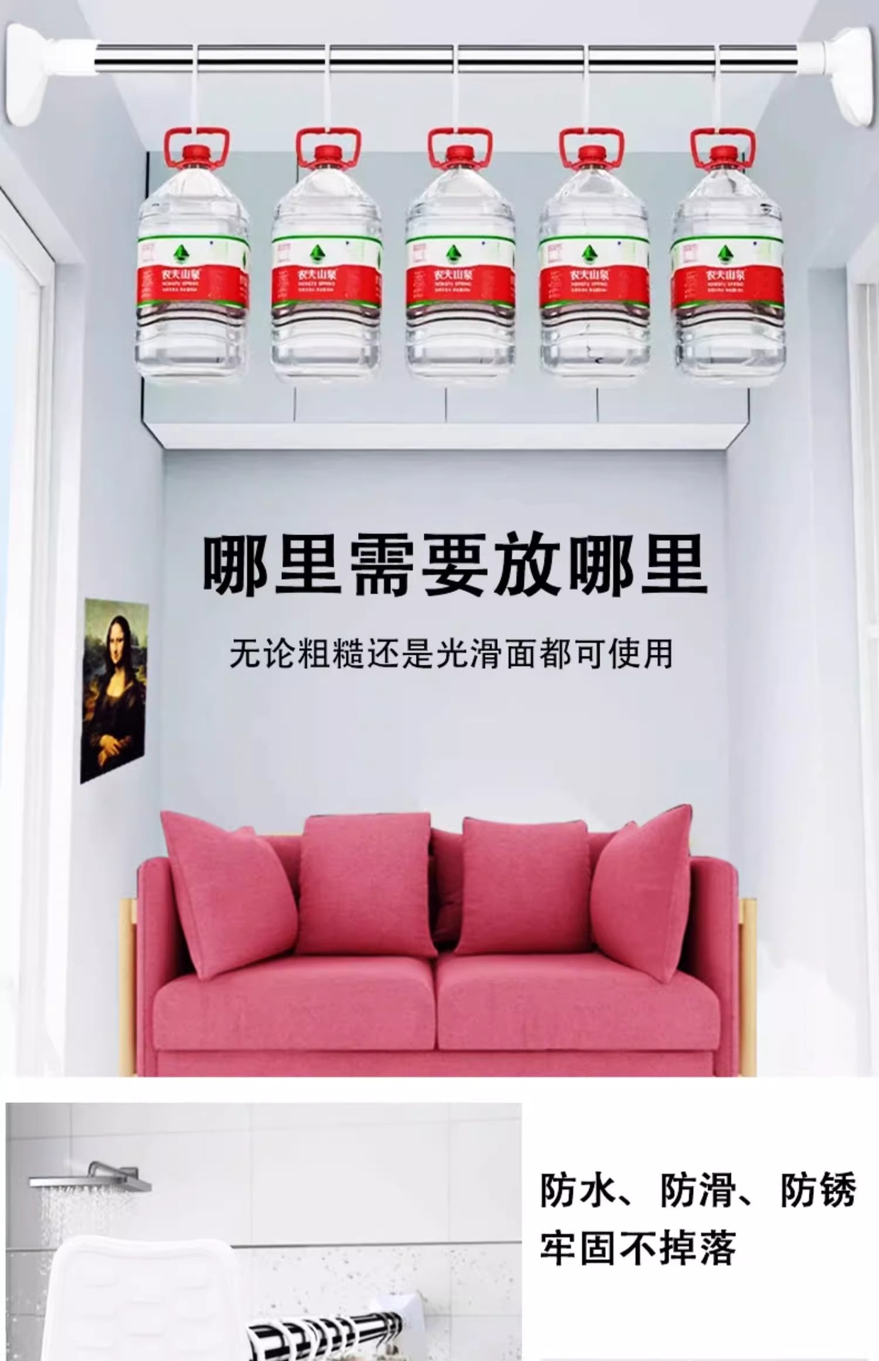 方头特厚免打孔不锈钢伸缩杆浴帘杆撑杆晾衣杆简易窗帘杆直杆型详情7