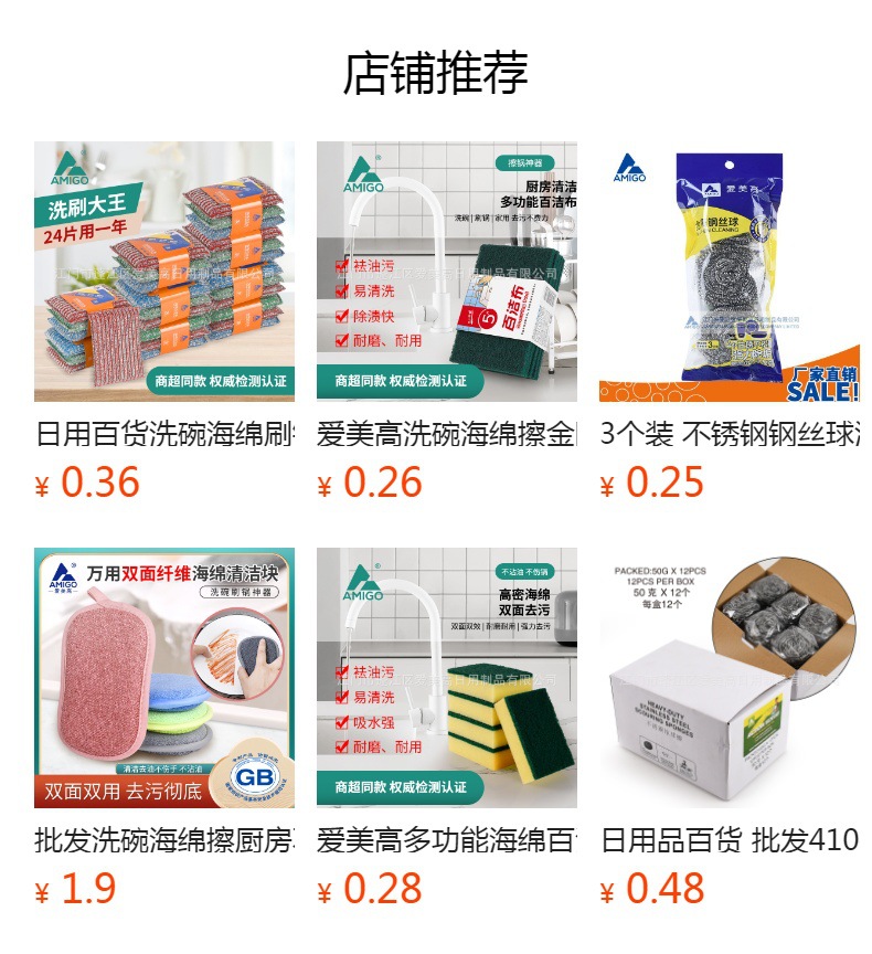 钢丝球带手柄清洁球厨房用品不锈钢不掉丝洗碗刷锅清洁特大号家用详情1