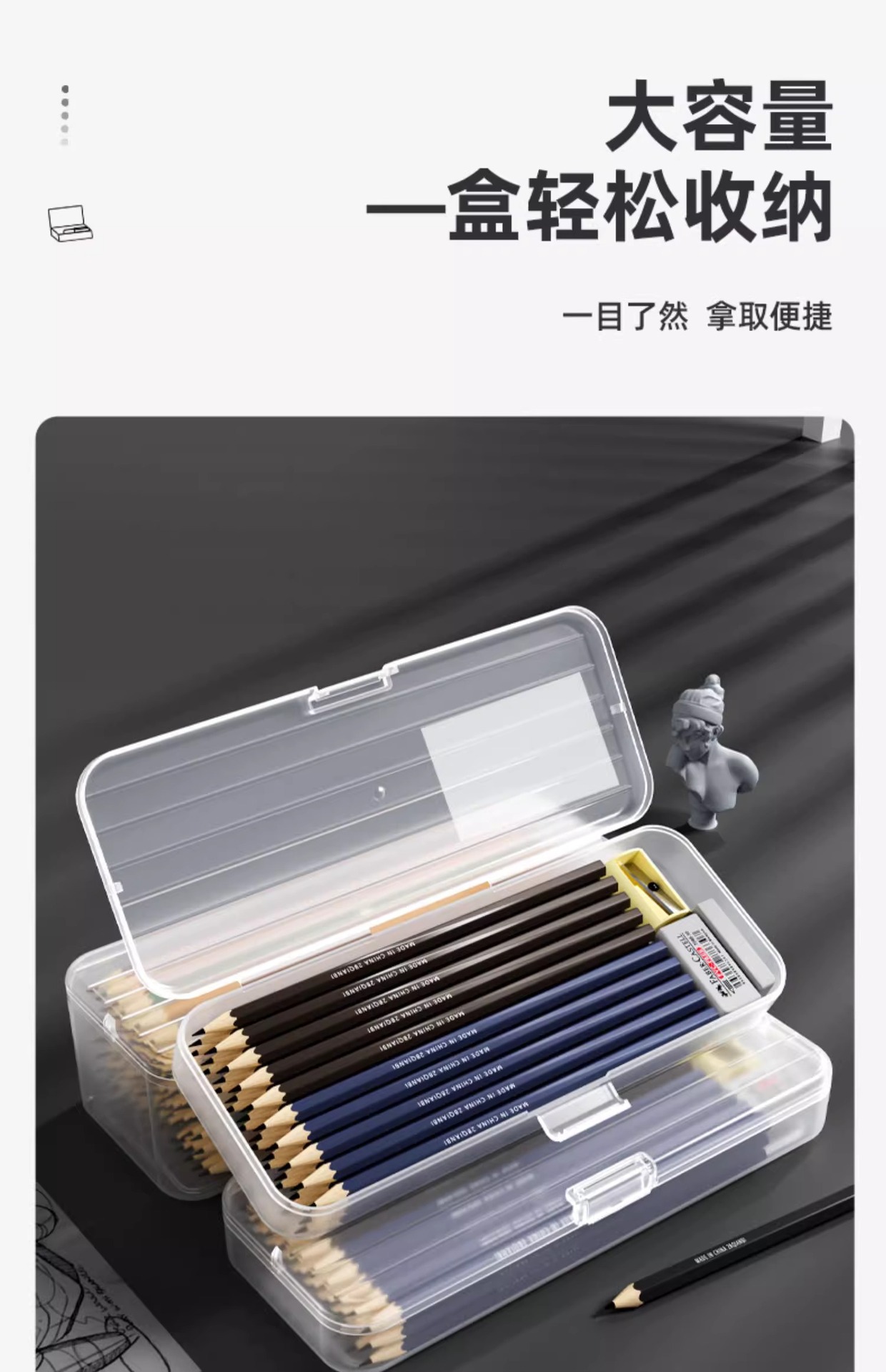 透明文具盒儿童塑料蜡笔铅笔收纳盒子笔筒大容量笔袋桌面学生笔盒详情10