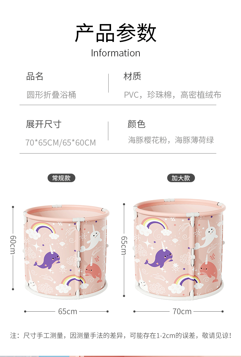 儿童洗澡桶宝宝泡澡桶婴儿游泳桶家用可折叠新生儿浴桶洗澡盆浴盆详情16