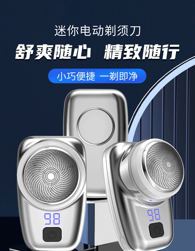 NAITENG digital display electric shaver live-streaming bestseller Mini razor 1-hour fast charging USB interface pic 2