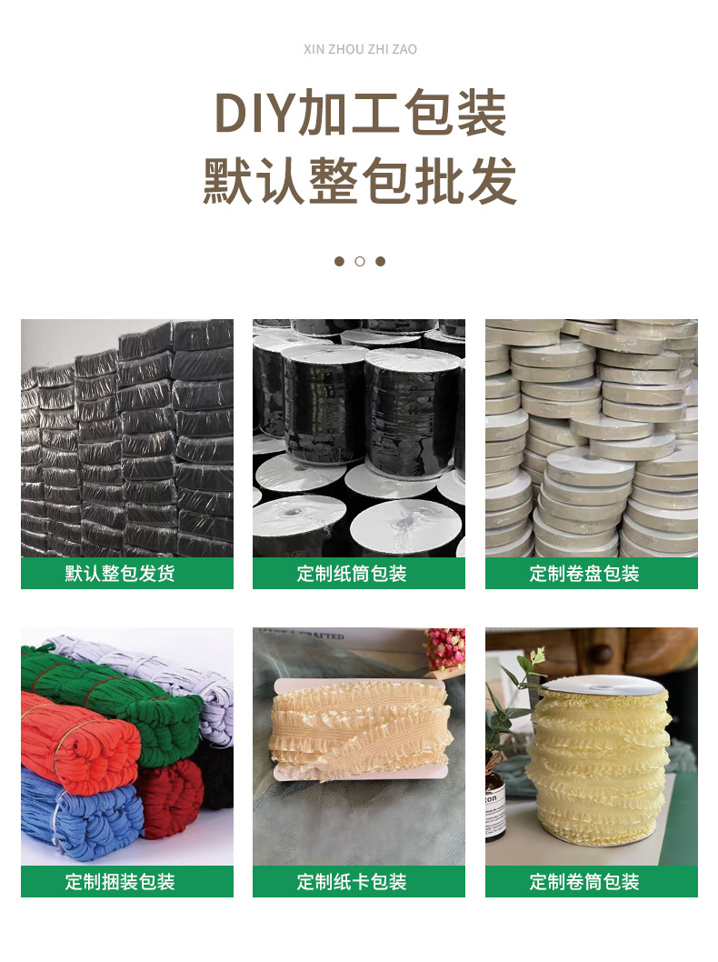 彩色定制logo硅胶图案防滑织带冰袖泳衣服装滴胶弹力松紧带详情15