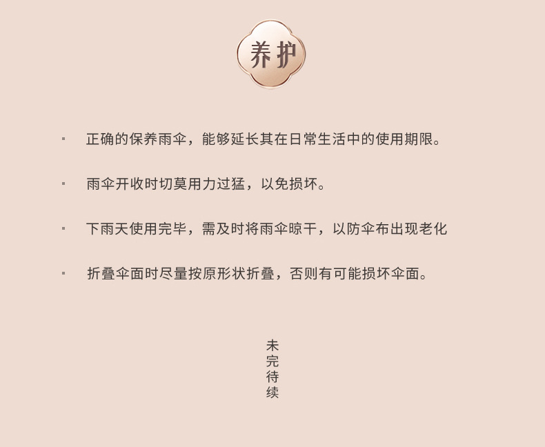 三折16骨手开晴雨伞复古潮流实木手柄遮阳伞黑胶防晒太阳伞可印字详情25