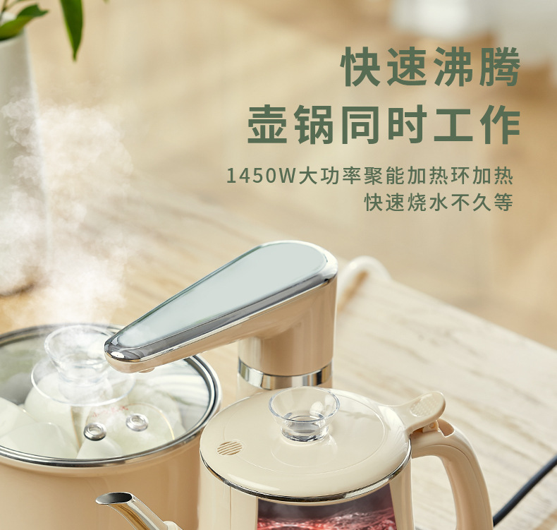 安博尔上水壶家用电热烧水壶全自动烧水抽水一体机茶台泡茶壶办公详情12