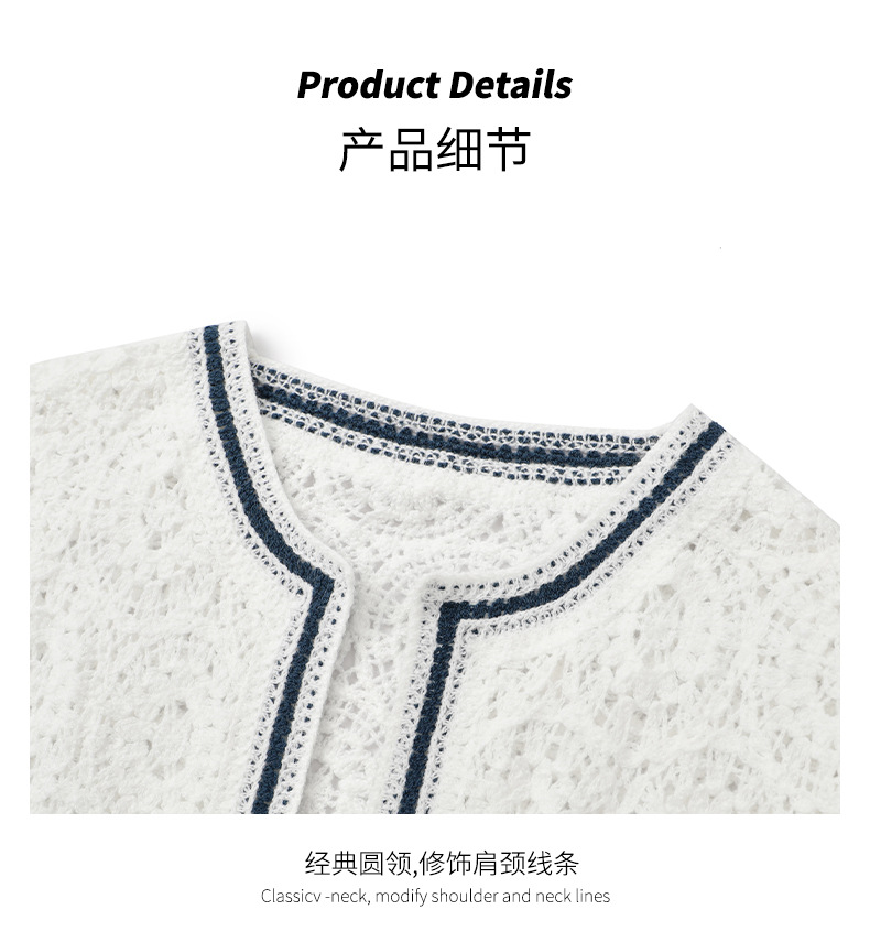 加工定制简约外搭钩花镂空针织开衫女圆领上衣长袖素色高级气质感详情8