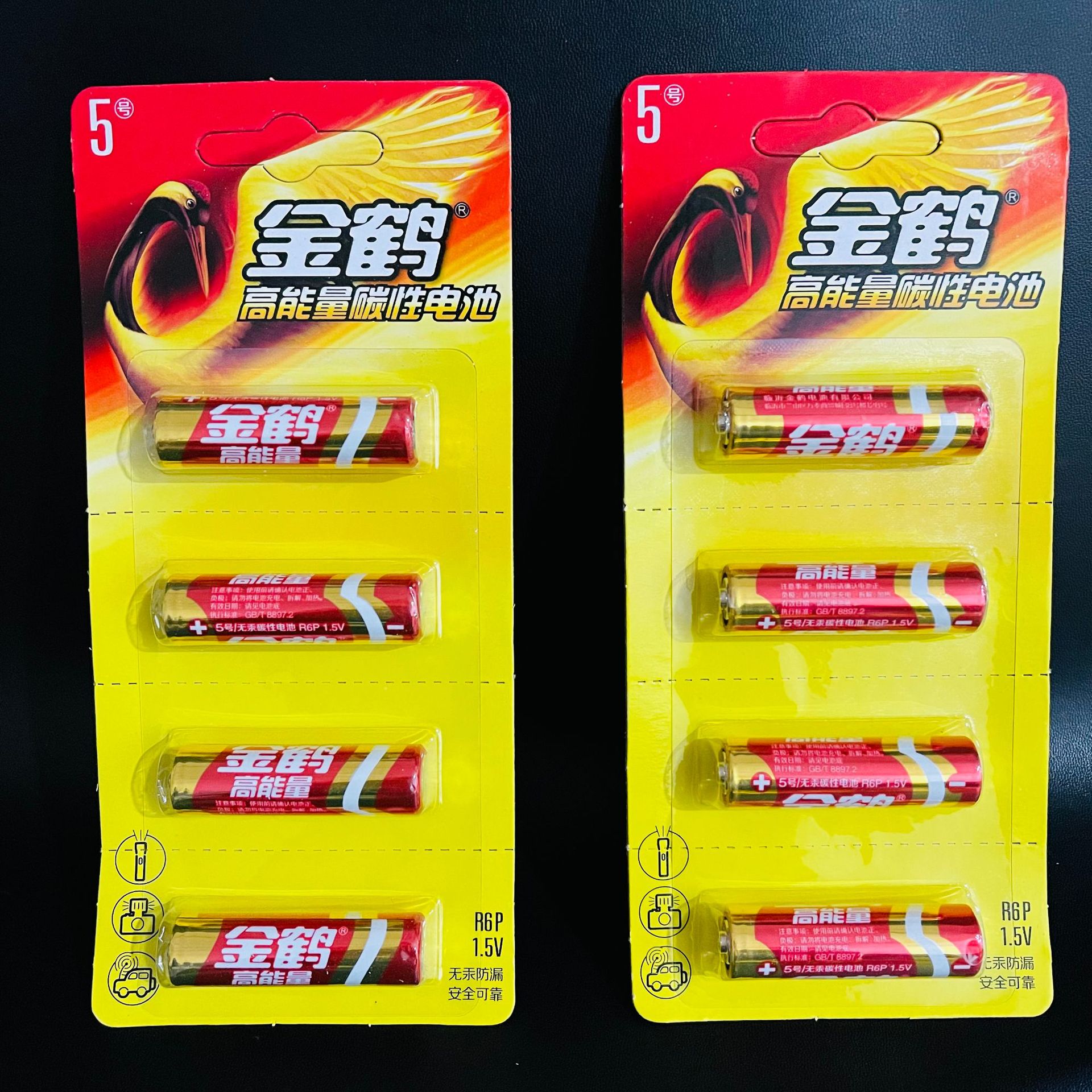 微信图片_20250505163424