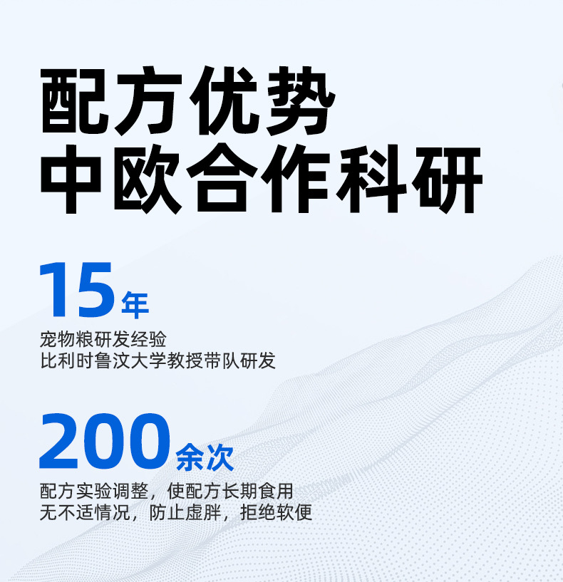 山东猫粮严选鲜肉成猫幼猫通用粮全价猫粮20kg猫舍40斤装代发猫粮详情21