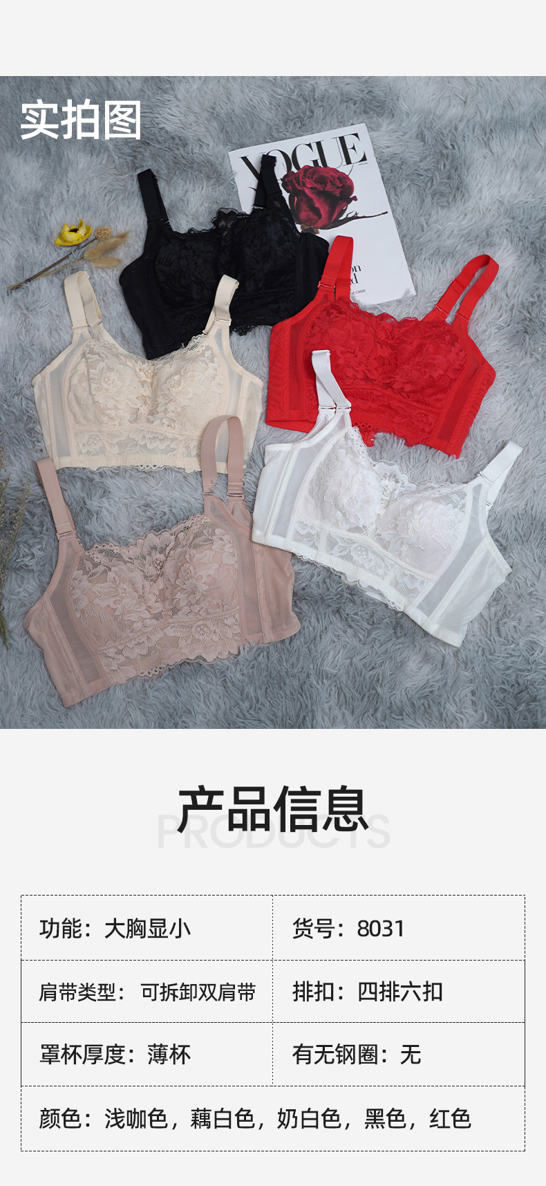 无钢圈大胸显小防下垂内衣女超薄款舒适调整型收副乳透气文胸详情2