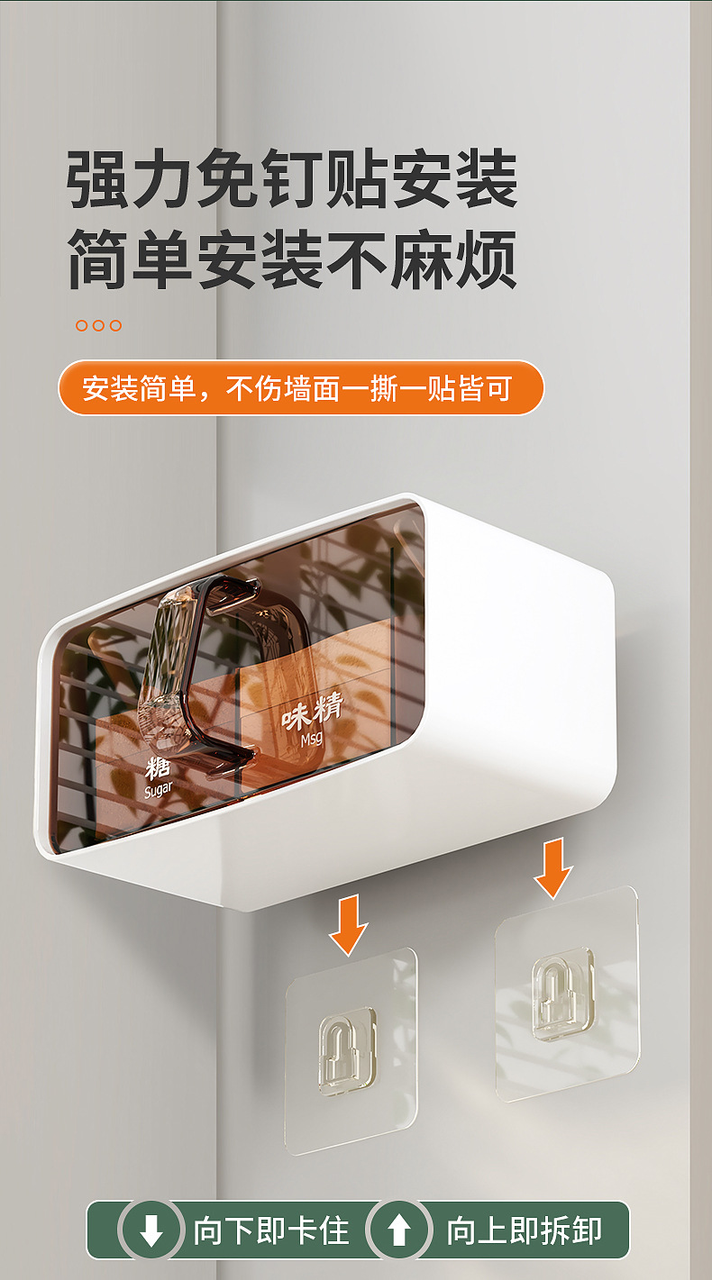 Seasoning box, wall-mounted seasoning jar, household kitchen salt and monosodium glutamate set, combination set, multi-compartment factory direct sales pic 7