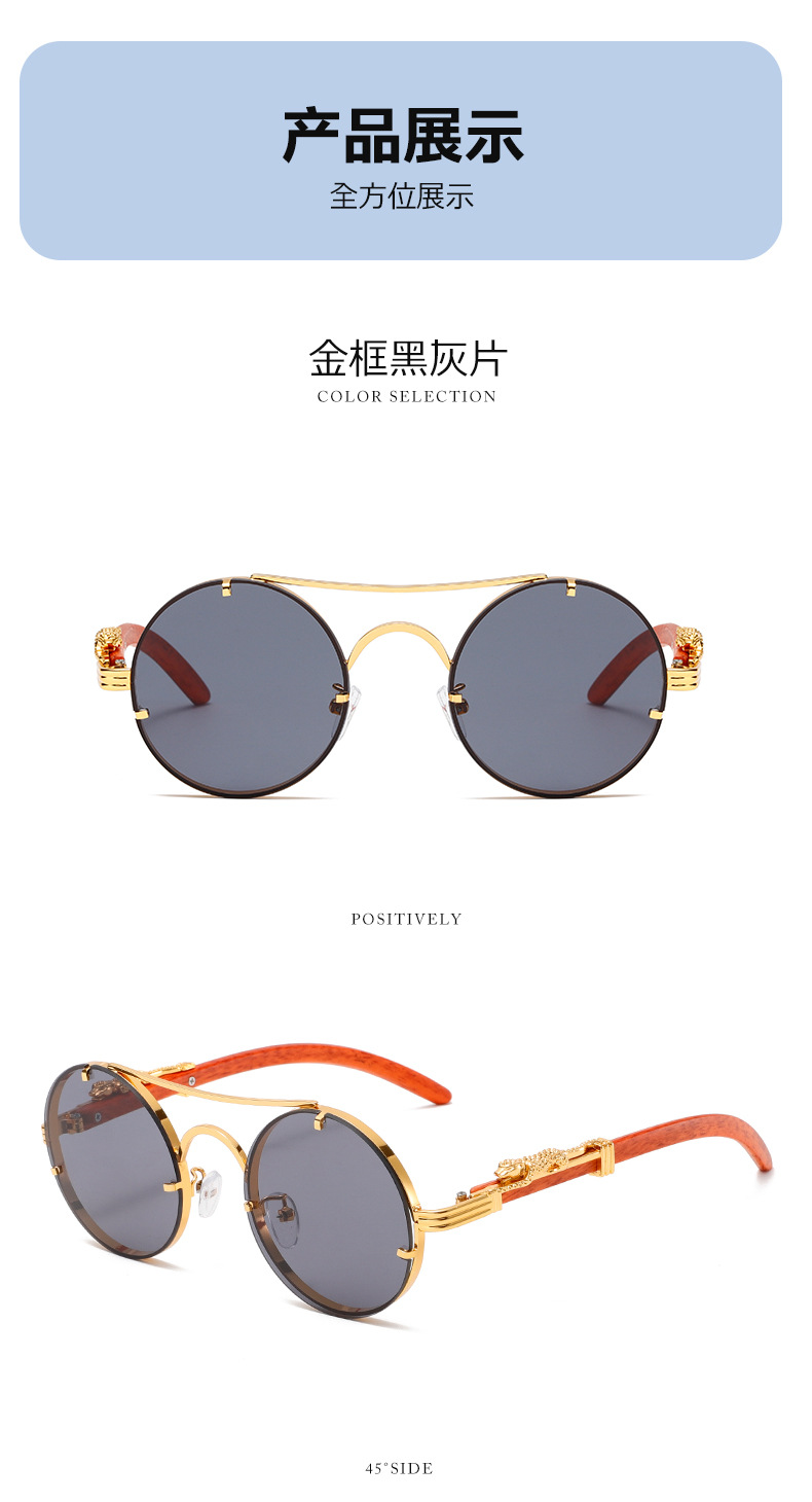 新款时尚丰巢男士圆形金属太阳镜个性休闲度假出行潮流墨镜男款详情11