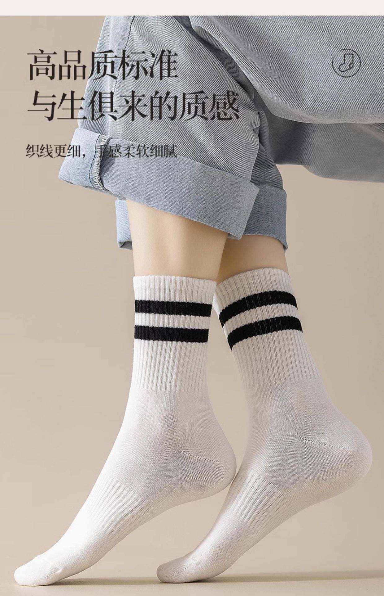 袜子女中筒袜黑白条纹二杠长袜韩版袜防臭吸汗运动长筒棉袜详情10